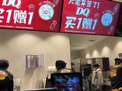 -DQ·蛋糕·冰淇淋(龙湖狮山天街店)