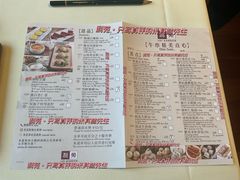 -利苑酒家(金宝店)