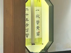 -李百蟹·江南蟹黄面·河景餐厅(夫子庙总店)