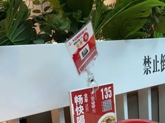 -吕氏疙瘩汤·海鲜新鲁菜(凯德mall新都心店)