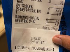 -临胜烧烤大牌档(东葛店)
