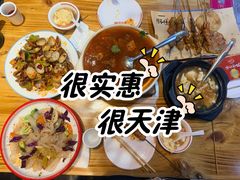 -老姑砂锅·烧烤天津菜(体北道店)