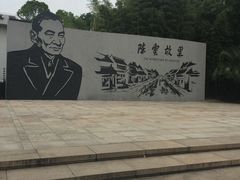 -陈云纪念馆
