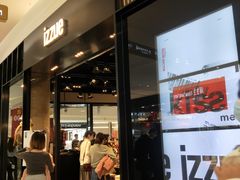 -izzue(合生汇店)