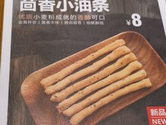 -阿香米线(凯德广场.1818店)