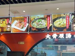 -全牛匠·乐山跷脚牛肉(西北旺万象汇店)