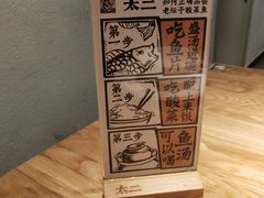 -太二酸菜鱼(深圳布吉万象汇店)