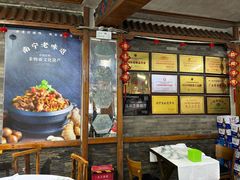 -甘家界牌柠檬鸭店(高峰林场店)