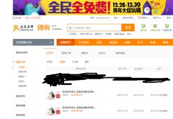 点击看大图 -苑苑发型设计
