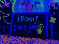 -爱蹦iBOON蹦床运动馆(江汉店)