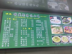 -增盛魁小吃店