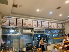 -老牌依强牛肉店(达道总店)