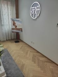 -HEYAN荷妍专业脱毛连锁机构