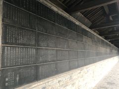 -常家庄园