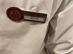 -海底捞火锅(方塔东街店)