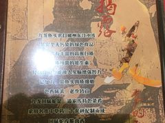 -湘潭九龙鱼头店(城南西路店)