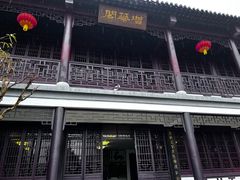 -南山风景名胜区