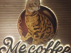 -Me Coffee下午茶艺术空间