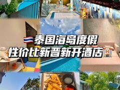 -卡马拉海滩
