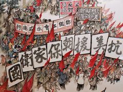 -中国人民革命军事博物馆