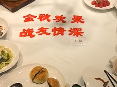 -北京宴(丰台总店)
