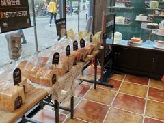 -红跑车HPCBAKERY(汉商店)