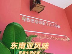 -春莱·泰式奶茶·老挝冰咖啡(宝龙店)