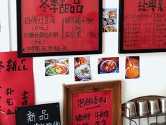 -袁妈红豆汤(重庆总店)