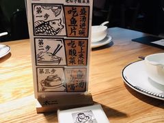 -太二酸菜鱼(深圳布吉万象汇店)