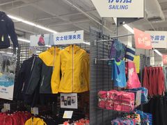 -迪卡侬(顺峰山店)