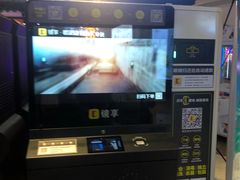 -太平洋影院(西村店)