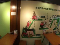 -吉祥馄饨(虹桥火车站店)