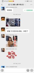 -喜乐汇·婚车(华润橡树湾3期店)