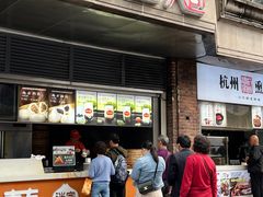 -南方迷宗大包(湖滨店)