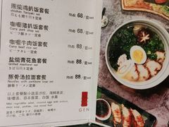 -广州增城保利皇冠假日酒店-玄日本餐厅