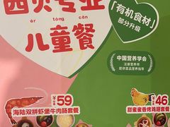 -西贝(华发商都店)