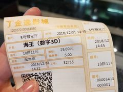 -金逸影城(哥伦布店)