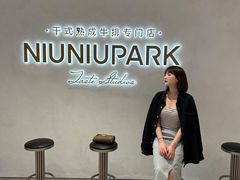 -NIUNIUPARK和牛螃蟹(龙湖杭州滨江天街店)