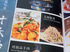 -烤肉宛饭庄(南礼士路店)