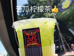 -奈雪的茶(苏宁广场店)