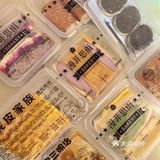 【网红甜品店测评】漫菲思雨