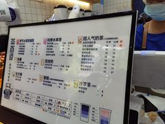 -茶百道(湖墅潮王路店)