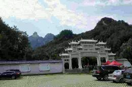 -西泰山风景区