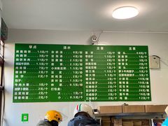 -李小老烧饼(常营民族家园店)