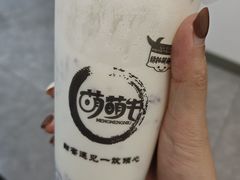 招牌原味酸奶紫米露-萌萌牛紫米露(烟台大学店)