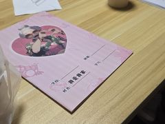 -剧狐剧本杀(徐汇1号店)