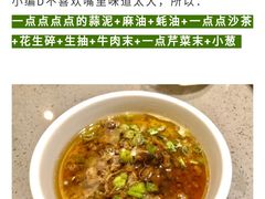 -海底捞火锅(上元大街店)