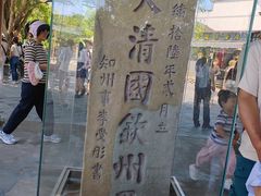 -大清国一号界碑
