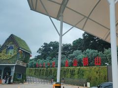 -广州市石门国家森林公园
