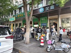 -牛街洪记小吃店(牛街店)